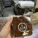 음성군맛집 산호회관 충북명물 간장삼겹살 후기