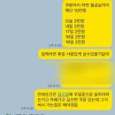 돈 아끼는 일기