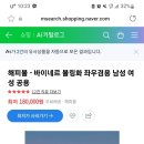 김포바이네르 이미지