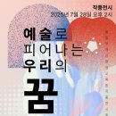늘픔