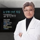 옳은손성형외과 하안검수술 추천하는곳