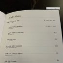 아모레퍼시픽청양점 | 신용산 맛집 | 아모레퍼시픽몰 고급스러운 중식당 신류 솔직후기