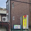 교방동114 이미지