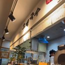 좋은날멸치국수 이미지