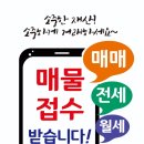 다올법무사사무소 이미지