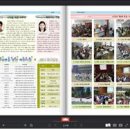 서대전초등학교 이미지