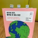 구미신평중학교