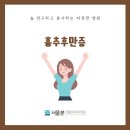 만세정형외과의원 이미지