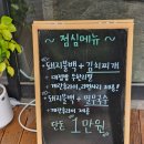 남부 망포점 | 수원 망포역 맛집 직장인 점심식사 추천 남부 망포점 후기