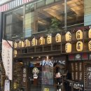 풍바오 - 유성구 온천북로33번길 21-12 | [전대후문] 전남대술집 풍바오🐼 전남대점 방문후기