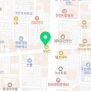 지에스(GS)25 주안사거리점 네이버블로그