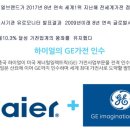 수성이앤지