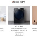 삼성세탁소 이미지