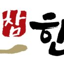 (주)우진참한우