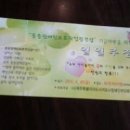 제주특별자치도서귀포시장애인부모회 이미지