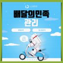 엘제이컴퍼니