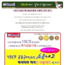 ＜YBCR 공동구매 홍보이벤트＞ 까사미아 까사온 침구세트를 선물로 드립니다.(~4/11) 이미지