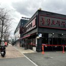 다이소대구이시아폴리스점 이미지