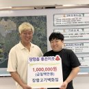 장항고기백화점 이미지