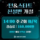 (주)동아스포츠수영장 이미지