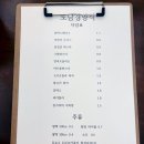 [영주]과카몰리를 먹을 수 있는 유일무이 영주택지 맛집 “도담경양식” 방문후기✨