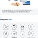 주영메디칸 이미지