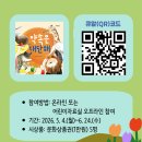 연수어린이도서관 더코리아