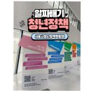 초콜릿플러스부동산중개 | 2026 서울청년정책박람회 솔직 후기｜몰랐던 청년 혜택부터 재테크 강연·주거 상담까지
