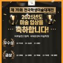 바퀴달린그림책서대문센터미술학원