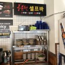 [부산/서면 맛집]홍춘천 치즈 닭갈비 서면태화점 솔직후기