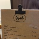 동교1길-1 이미지