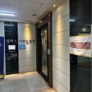 경기도 고양시 일산동구 이명 전문 병원 후기 좋은곳 추천 6곳