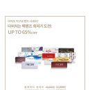 다비치안경 대구동성로점 이미지