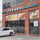 세아초교 사거리 이미지