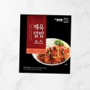 다모아푸드 이미지