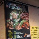 빽가네불족발 네이버블로그