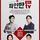 파인만수학과학학원 네이버블로그