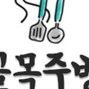 대성주방기기 이미지