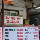 황토펜션 - 영주시 삼가로 22 | 황토펜션