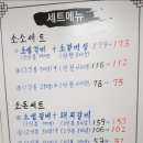 한강촌