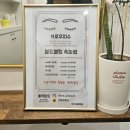 피슈네일