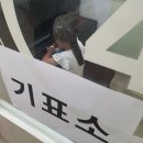 [더라엘음악학원]제1대 '여름의 제왕' 선거 결과 발표