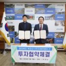 테크노밸리산업단지 이미지