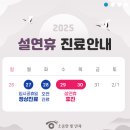 [대전/안과] 대전 라섹추천 대전 라섹안과 대전 라섹이벤트 연휴라섹