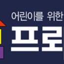 프뢰벨미디어(주)