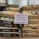 백운사 이미지