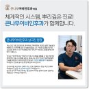 큰나무이비인후과의원 이미지