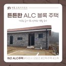 이수건축사사무소 - 목포시 복산길12번길 15 | 이수건축사사무소