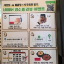 사가정로51길 (9) | 가족모임하기 좋은 다함닭갈비 사가정직영점 해물파전 세트 후기