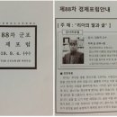 군포농협(본점) 이미지